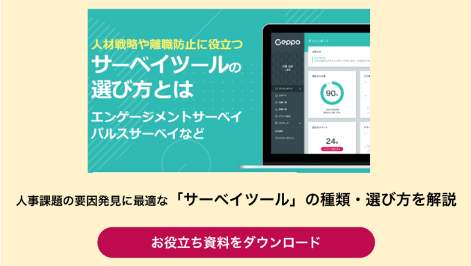 geppo_content_document (1)